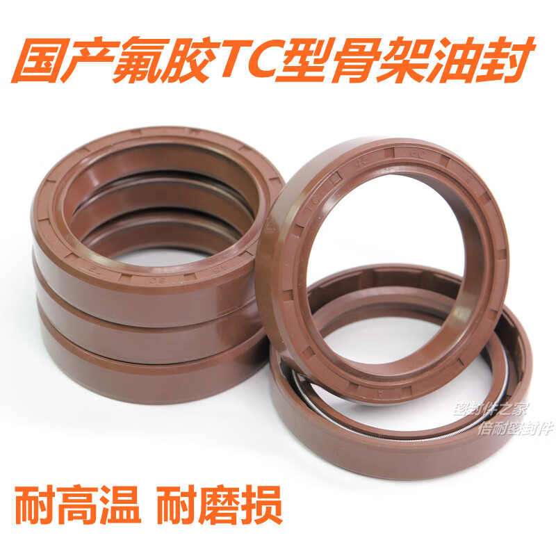 仁聚益國(guó)產(chǎn)TC氟膠骨架油封 耐高溫FB/TC型旋轉(zhuǎn)唇形密封圈，內(nèi)徑62-65mm的應(yīng)用解析